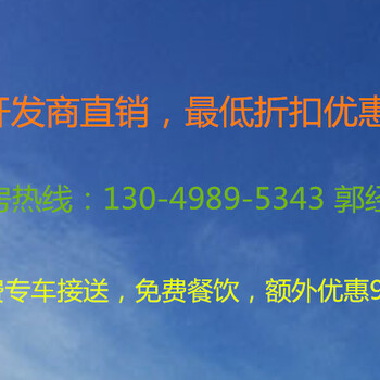 东莞清溪碧桂园翡翠湾怎么样？在哪里？价格多少？