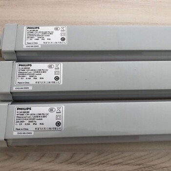 飛利浦LED51W明輝LED三防燈WT068C