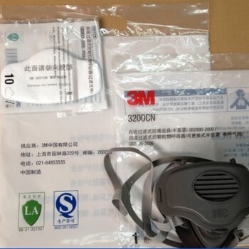 3M3251CNSKN90颗粒物呼吸防护组合