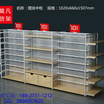 2358貨架名創(chuàng)優(yōu)品貨架——飾品店貨架十元店貨架