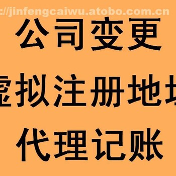 大兴公司税务怎么解锁?税务注销公司吊销了怎么办理注销