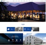 顺义专业网站建设，企业网站开发