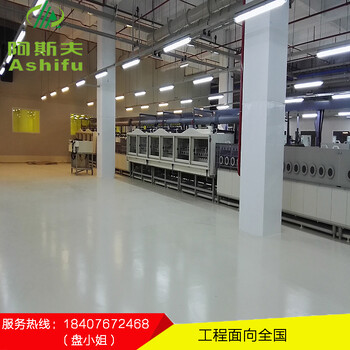 深圳市电子厂房办公室适用地坪漆防腐耐磨上门测量设计施工方案