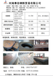 河钢舞钢10CrMo9-10欧洲压力容器用钢板现货