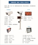 郑州无人值守停车场收费管理系统图片2