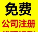 股份有限公司的注册流程及所需资料询I8IZ886O127