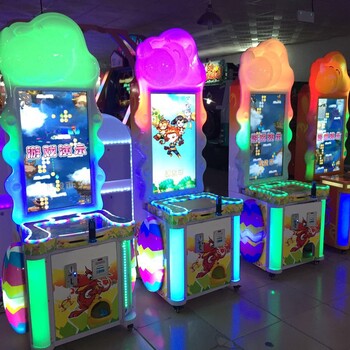 天子娱儿童娱乐游戏机2017年躲龙新款跑酷儿童投币游戏机，电玩城游戏设备