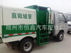 厂家推荐供应垃圾桶提升机密封垃圾桶提升机垃圾桶提升机批发