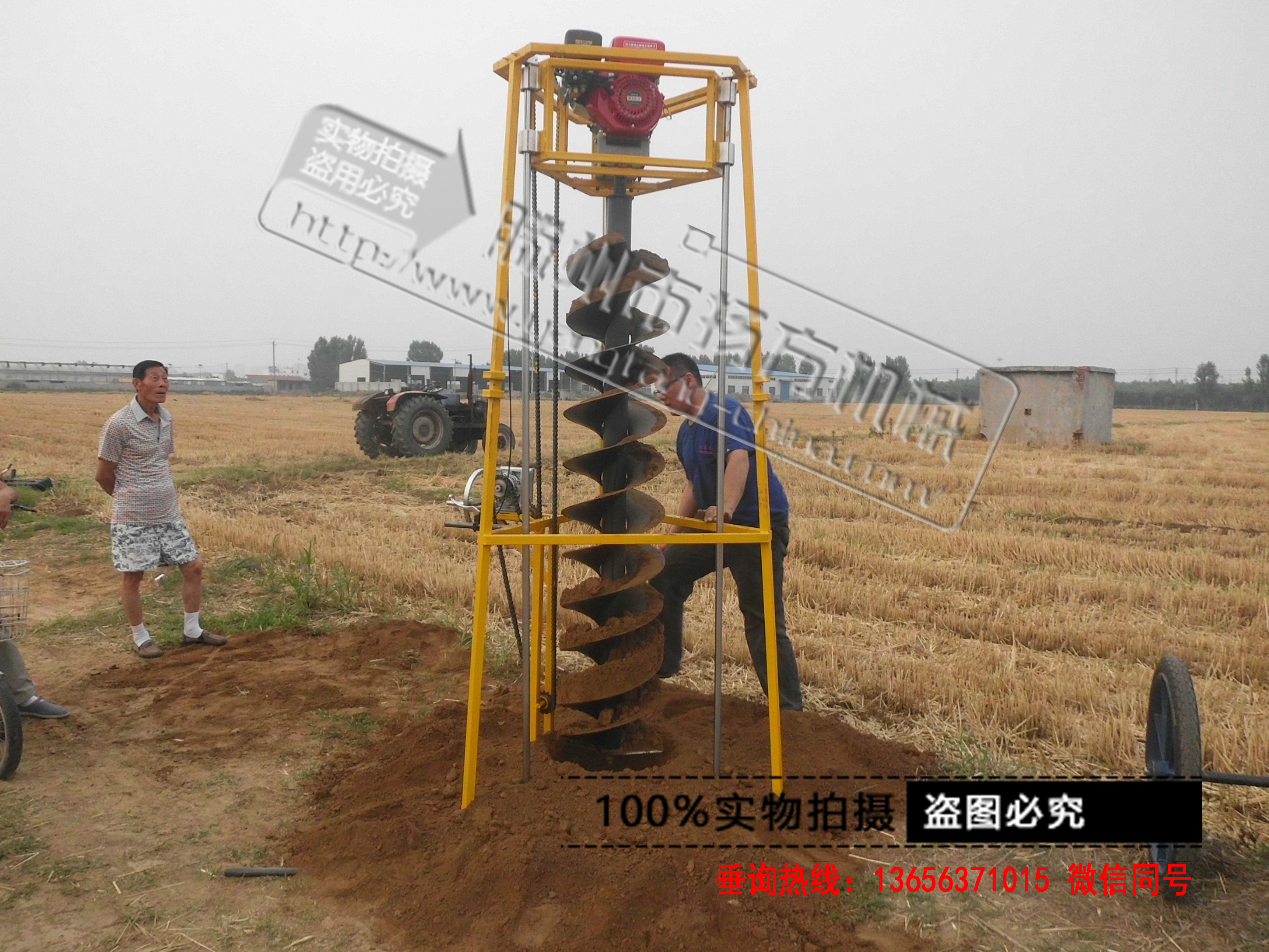 产品名称 便携式植树挖坑机,山地挖坑机,果树挖坑机,种树地钻机 面向
