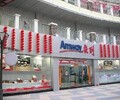 沈阳铁西安利专卖店在哪里云峰哪里有安利产品卖