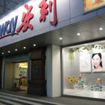 沈阳铁西哪里有安利店铺北塔安利专卖店