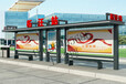 甘肃白银宣传栏广告灯箱精神堡垒公交站台厂家制作图片设计
