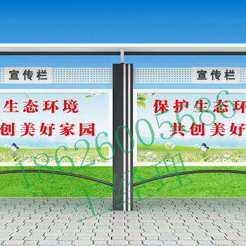 甘肃庆阳学校宣传栏庆阳幼儿园宣传栏图片