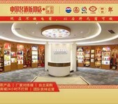 中国名酒折扣店加盟上千款国内外知名酒水品牌，厂家直供，全程帮扶