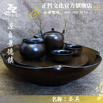 正哲陶瓷茶具带茶台茶具套装景德镇颜色釉