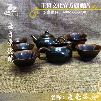 正哲陶瓷兔毫茶具套装景德镇陶瓷茶具