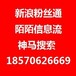 陌陌信息流广告怎么做的长沙代理商一八五七0六二六六六九