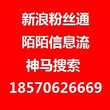 陌陌信息流广告怎么做的长沙代理商一八五七0六二六六六九图片