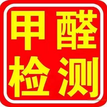 净益佳环保科技有限公司