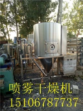 二手干燥機價格二手不銹鋼真空干燥機