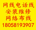 杭州各區專業辦公室工位布線網線布線機房改造建設