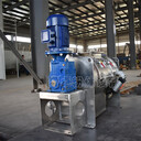 無重力混合機(jī)沸石粉混合機(jī)化工混合機(jī)供應(yīng)商