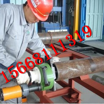想買內漲式管道坡口機電動坡口機我?guī)銇砩綎|奧科