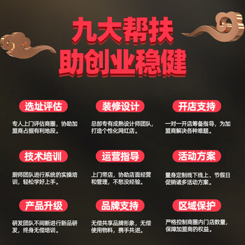 2019年火爆项目烤鸡架/莱壹份烤鸡架加盟