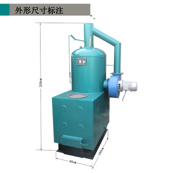 節(jié)能350平米節(jié)能環(huán)保鍋爐臥式采暖鍋爐