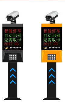太原车牌识别一体机厂家
