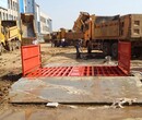 深圳市工地洗轮机报价工地车辆清洗平台图片图片