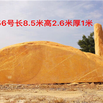 園林景觀石自然石價格天津景觀石價格
