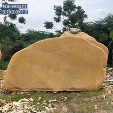 寧海-大型黃蠟石-公園石-價格