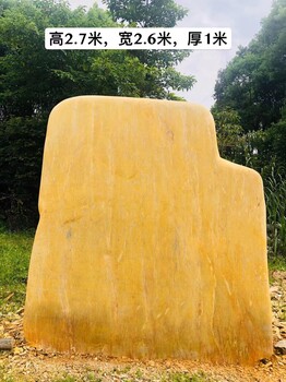 柳州市各種形狀刻字石景觀石原石大量銷(xiāo)售