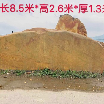 甘肅城市地點刻字石公園草坪石
