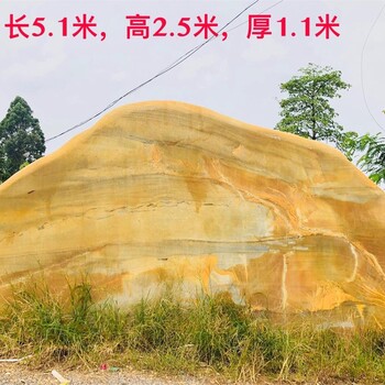 黃蠟石天然戶外大型園林景觀石