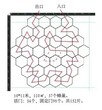 蜂巢迷宫出租出售水上冲浪镜花宫图片