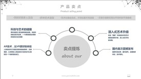 火柴人超体艺术投影制作出售租赁厂家加工图片1