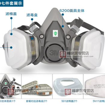 3M620P尘毒呼吸防护套装XH-0038-6754-2
