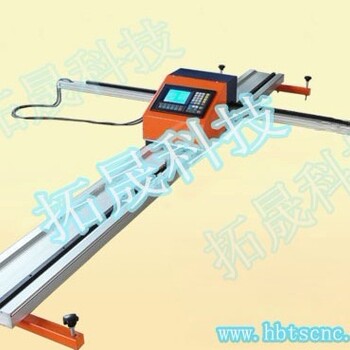 便攜式數(shù)控切割機(jī)，數(shù)控切割機(jī)價格，小型數(shù)控切割機(jī)