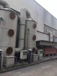 无锡，镇江，南通ZK牌酸雾塔，废气处理设备厂家图片4