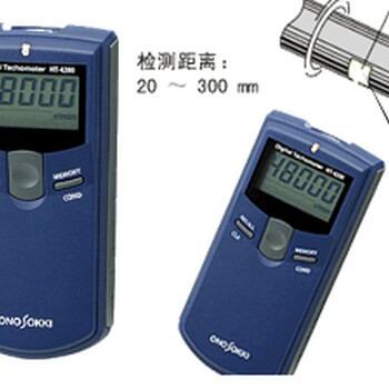非接触数显转速表日本小野价格原装进口轻小型转速计