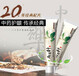 广州日化加工厂哪里最好最好的两面针牙膏加工厂一条龙服务