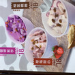 河南奶茶加盟冰淇淋加盟炒酸奶加盟炒栗子加盟圖片