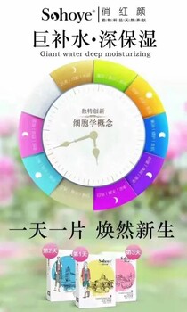 俏红颜123