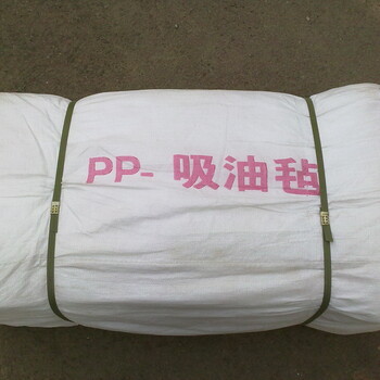 上海吸油棉厂家