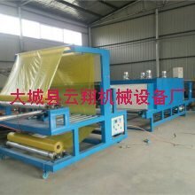 全自动保温防水卷材包装机图片