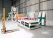 砂浆岩棉复合板设备加大了板材的生产速度与生产质量