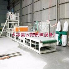 砂浆岩棉复合板设备加大了板材的生产速度与生产质量图片