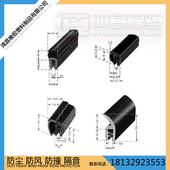 密封條膠條海綿條三元乙丙機柜發(fā)泡條橡膠條復合密封條